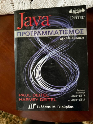 Java Programming 10th Edition new