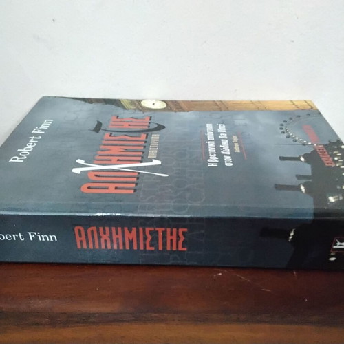 Alchimistes new novel, Govostis edition 2006