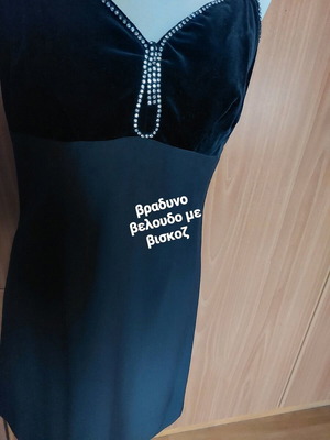 Women's dress new, evening velvet with viscose