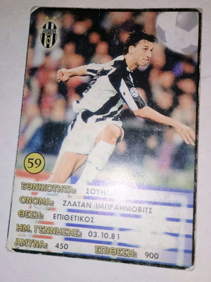 Zlatan Ibrahimovic Juventus collectible card used