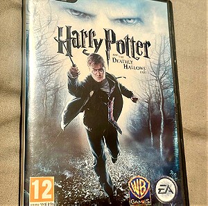 Harry Potter and the deathly hallows Part 1 (Pc game)
