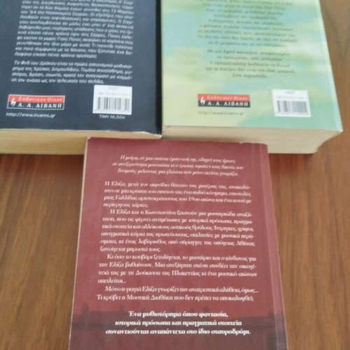 Greek novels like new, set of 3