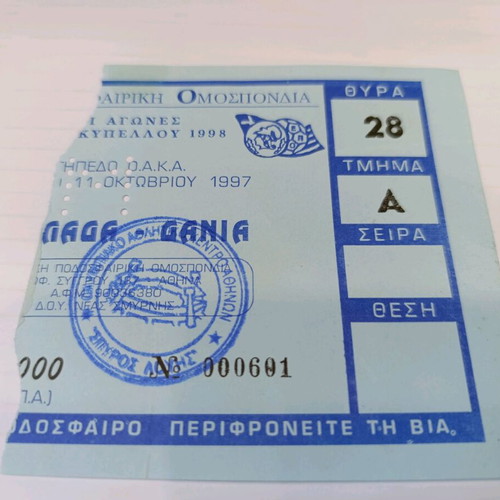 Ticket Greece Denmark 1997 used