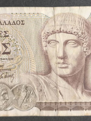 Greece 1000 Drachma Banknote 1987 used