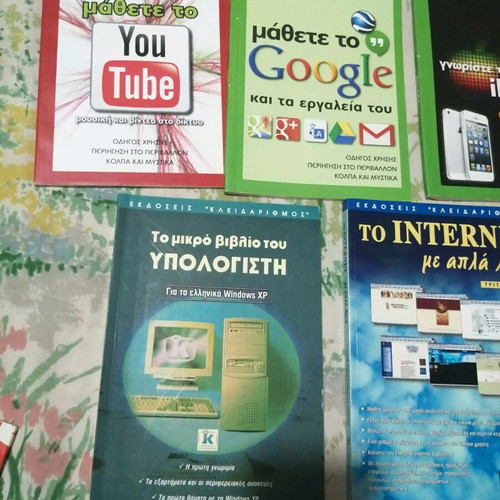 Computer learning books like new, pack of 7