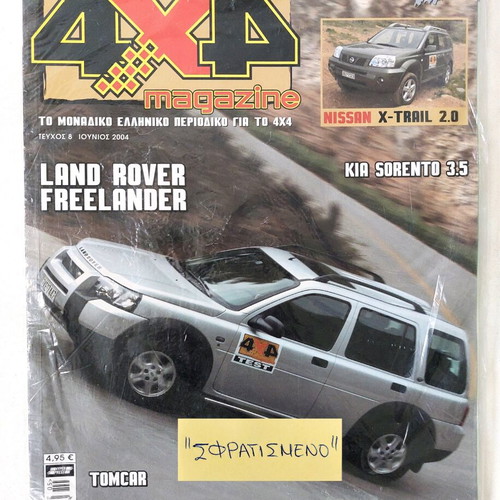 4x4 Magazine sealed issue 8 June 2004