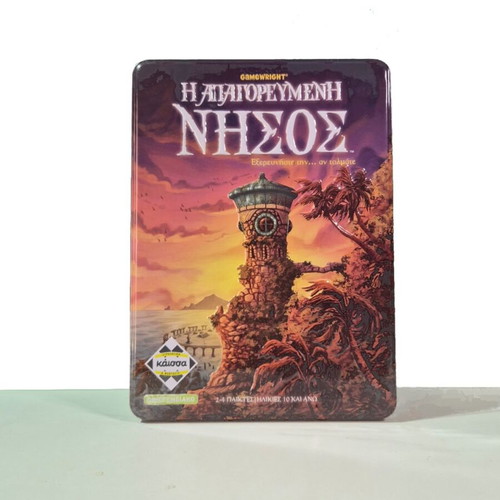 Board game The Forbidden Island new