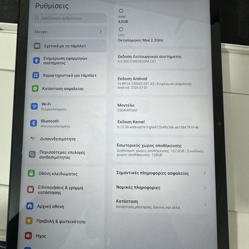 Xiaomi Redmi Pad 2 4GB/128GB used, needs screen and charge board