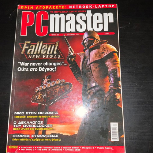 PC master magazines used, pack of 10 issues