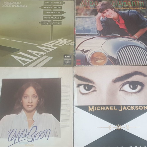 Vinyl records used, 34 Greek songs laiko collection