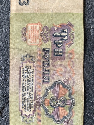 Banknote used, as shown