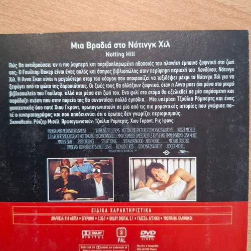 DVD set with Hugh Grant romantic comedy movies, new, subtitles