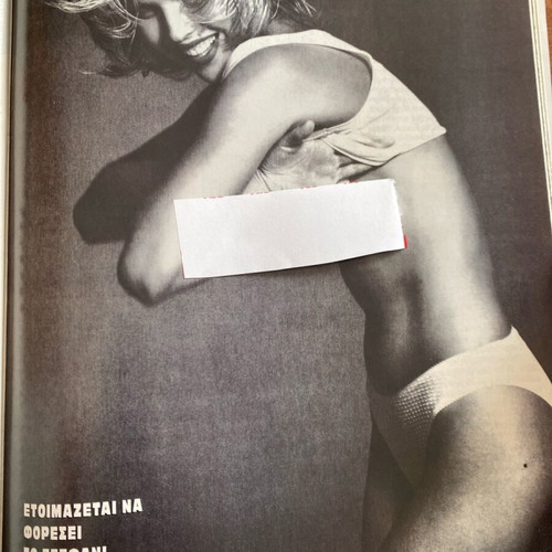 Magazine used, Eva Herzigova, 1995 pages
