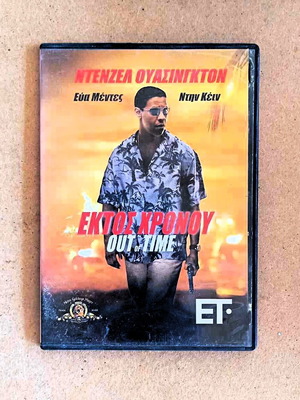 Ταινία Εκτός Χρόνου DVD δράσης περιπέτειας