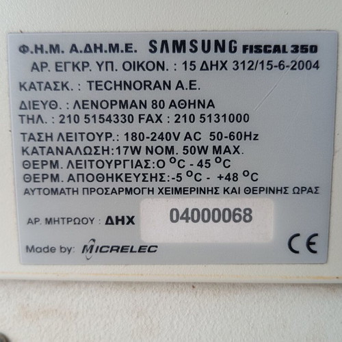 Samsung thermal printers used, pack of 3