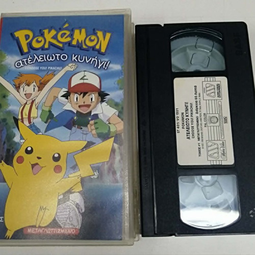 Pokemon Endless Chase Volume 1 VHS like new, dubbed