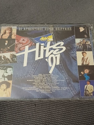 Διπλή συλλογή κασέτα Hits '91 σαν καινούργιο, pop