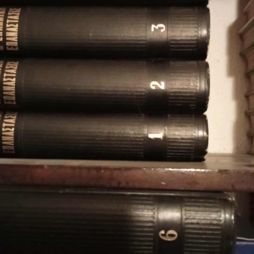 Encyclopedia 6 volumes by Kokkinos like new