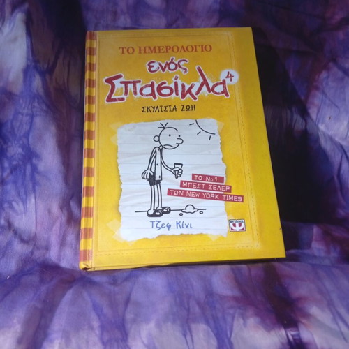 Diary of a Wimpy Kid book set, issues 3 to 9, pack of 7
