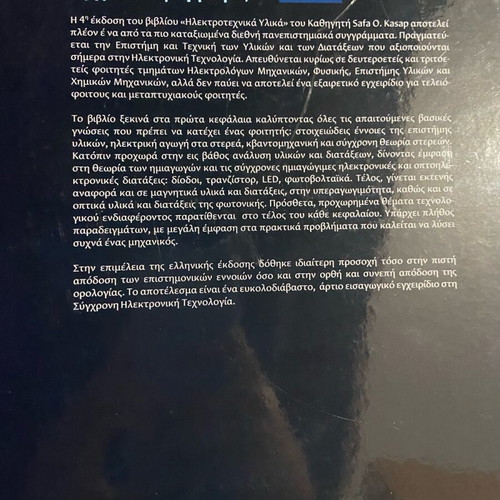 Electrotechnical Materials Principles and Applications new