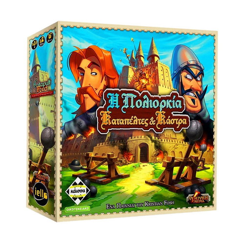 The Siege board game like new