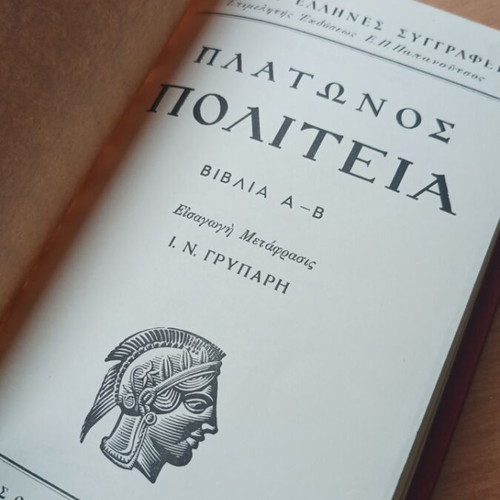Plato's Politeia Volume 1 Like New
