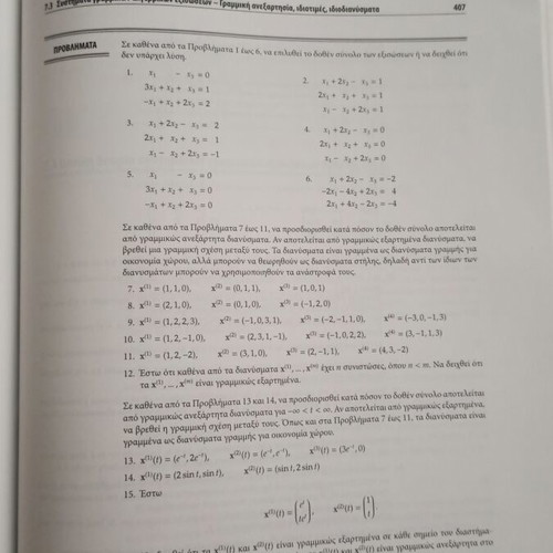 Elementary Differential Equations and Boundary Value Problems like new