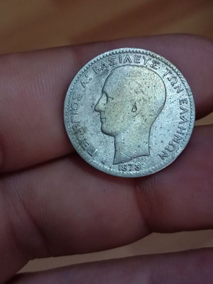 Δραχμή 1 1873 μεταχειρισμένη ασημένια