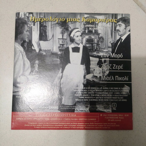 Diary of a Chambermaid and The Dark Object of Desire DVD foreign cinema