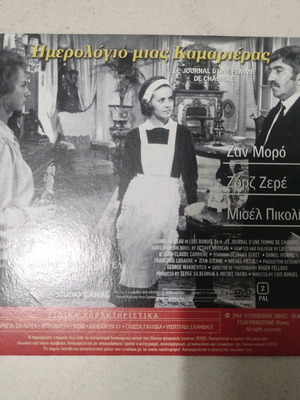 Diary of a Chambermaid and The Dark Object of Desire DVD foreign cinema