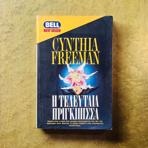 The Last Princess by Cynthia Freeman paperback used