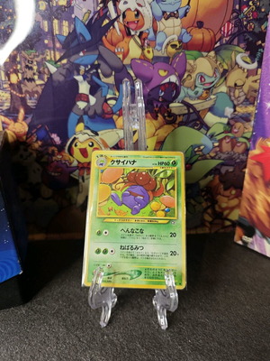 Gloom Neo Genesis Japanese Old Back Pokemon карта като нова