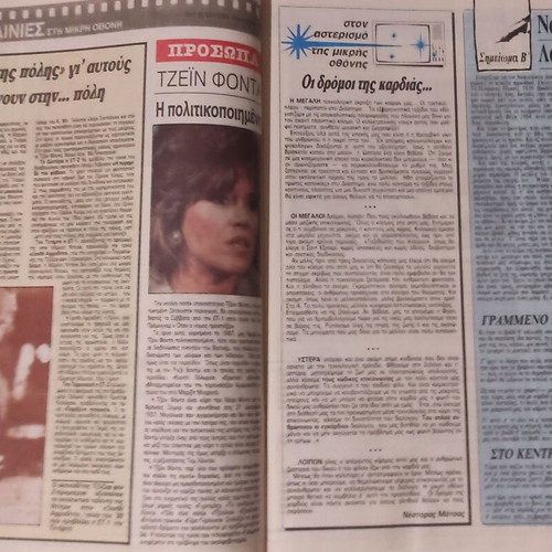 Radiotileorasi Magazine Issue 1063 Used, June 30 to July 6 1990