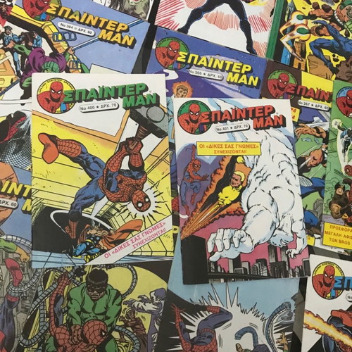 Set of 26 Spider-Man Greek Edition Kabanas Comics Covers
