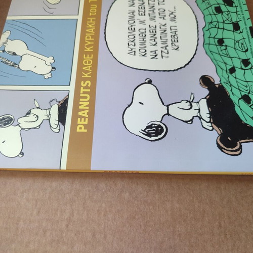Peanuts used 1991-1993