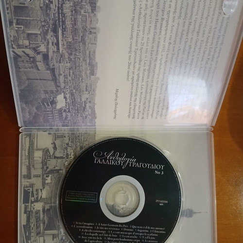 Anthology of French Song 3rd CD, pop