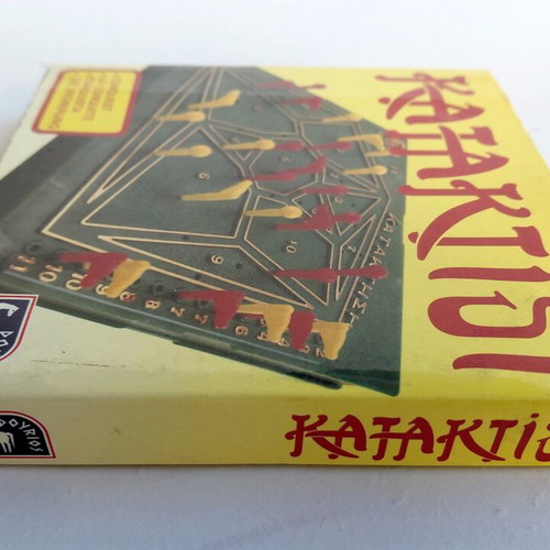 Kataktisi 80s board game Doureios, new with catalog