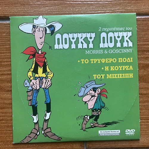 Lucky Luke DVD like new, 2 classic animated adventures