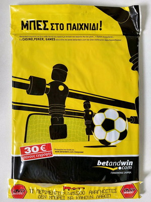 Max Power τεύχος 49 2006 καινούργιο, σφραγισμένο με DVD και mega poster