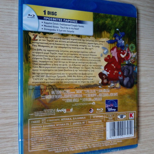 Tarzan Disney Blu-Ray new, dubbed edition