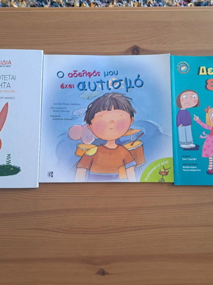 Books like new, pack of 3