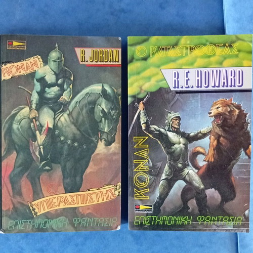 Conan the Barbarian pocket books used