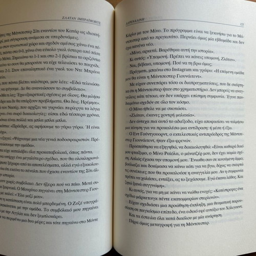 Adrenaline Book As Never Said Zlatan Ibrahimovic Biography like new