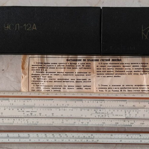 Logarithmic Slide Rule УСЛ-12А Soviet with Case and Instructions like new
