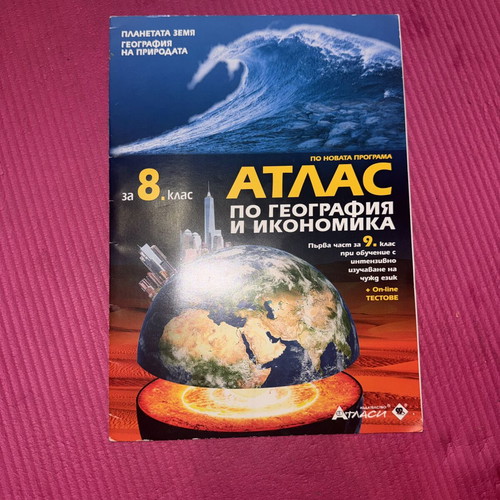 Geography Atlas for 8th Grade