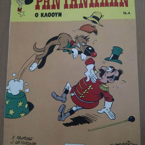 Rantanplan O Klooun comic like new 1993 edition