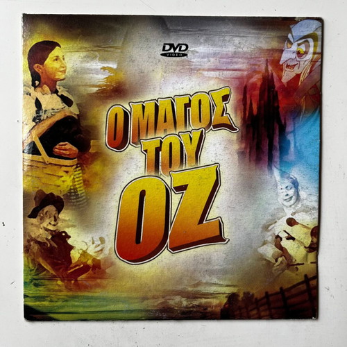 The Wizard of Oz DVD used, animated, dubbed