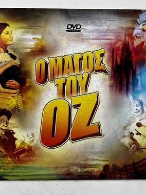 The Wizard of Oz DVD used, animated, dubbed