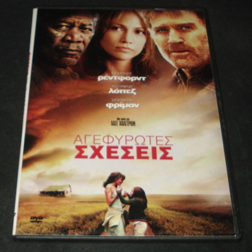 An Unfinished Life 2005 DVD used with subtitles