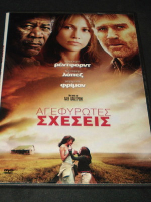 An Unfinished Life 2005 DVD used with subtitles